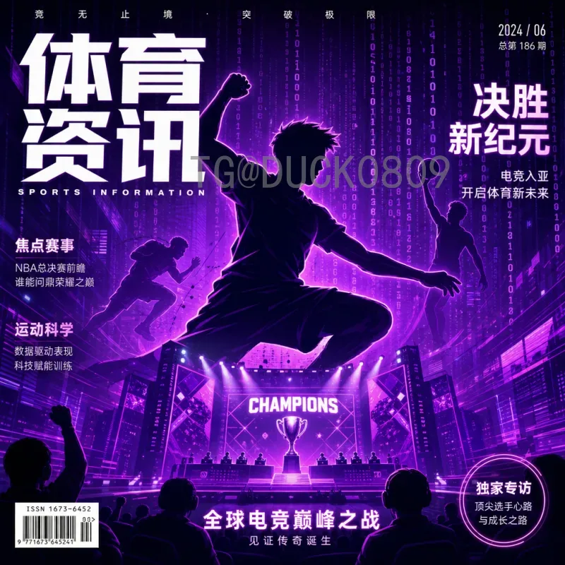 C罗世界杯决赛圈积分榜：传奇之路的数据解析