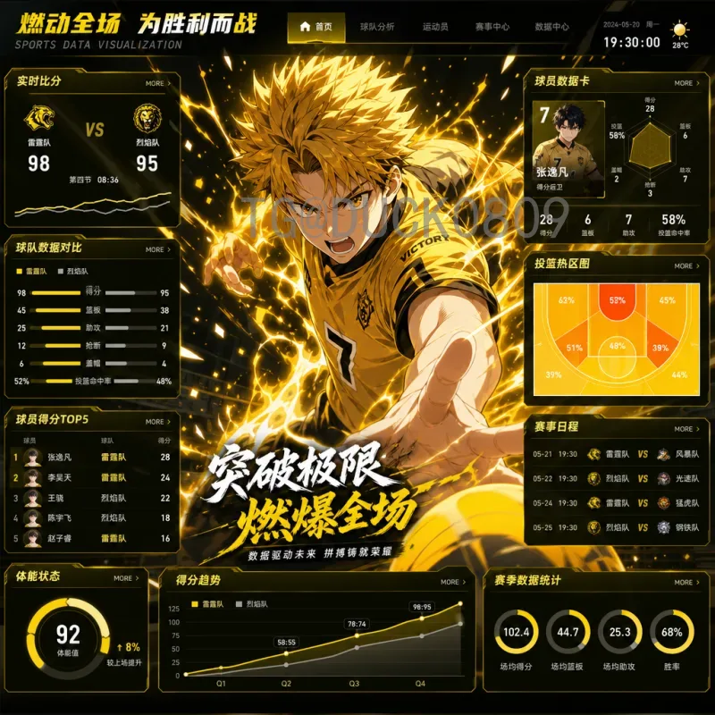2026世界杯：美加墨联合举办，48队新赛制引领足球新纪元