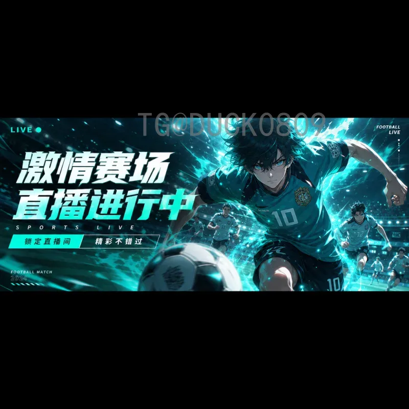 实时2026年世界杯决赛门票购买全攻略：官方渠道与防坑指南