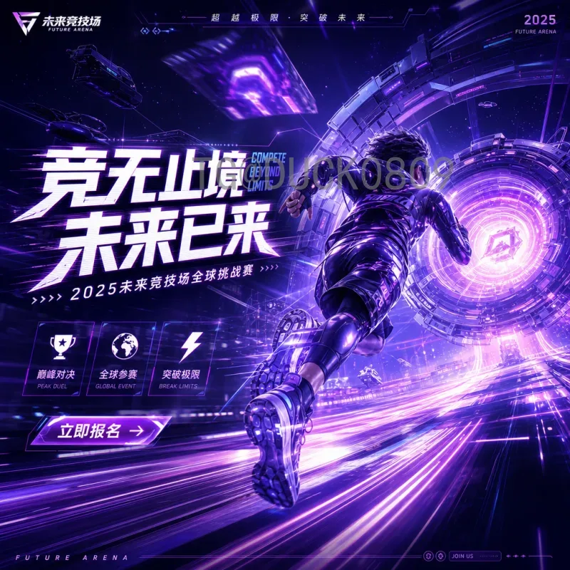 详细2026年美加墨世界杯分组抽签一览：赛制、分档与悬念