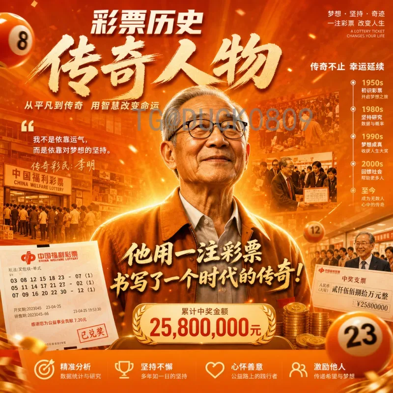 美加墨世界杯实时更新资讯：2026年赛事筹备最新进展与观赛指南