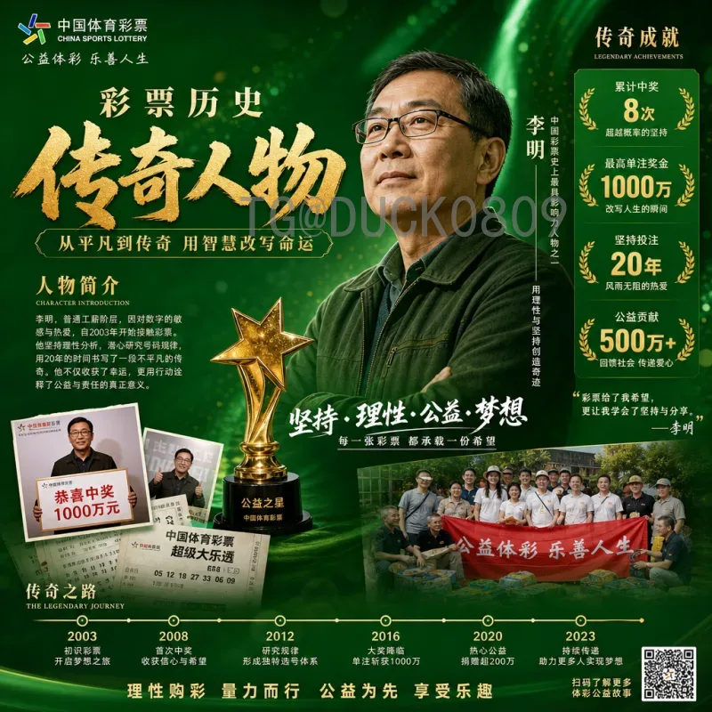 世界杯自动生成内容：揭秘高效报道与SEO优化的新趋势